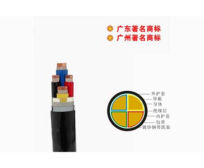 NH-YJV22 0.6/1kV花城電纜